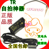 卡西欧TR 550/500/350S/350/300/200/150/100充电器专用USB数据线