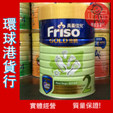 包邮代购香港版进口美素Friso2段奶粉900g克金装美素佳儿二段奶粉
