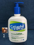 美国代购Cetaphil 丝塔芙 舒特肤保湿润肤乳液591ml滋润不含香料