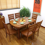 九川现代简约楠竹实木餐桌小户型餐桌椅组合6人四方桌长方形桌子