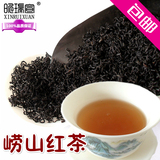 [昕瑞宣]包邮2015新茶/崂山红茶春茶500克/养胃保健茶叶 青岛特产
