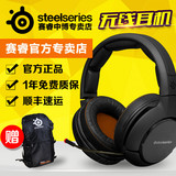顺丰送包SteelSeries赛睿 H Wireless无线头戴式耳麦杜比音效耳机