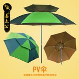 新款包邮金威钓鱼伞2.2米钓鱼伞 超轻万向钓鱼伞防紫外线防雨遮阳