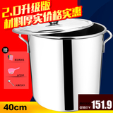 2.0锐佳 40cm特厚汤桶商用不锈钢桶圆桶带盖储水桶米桶油桶深汤锅