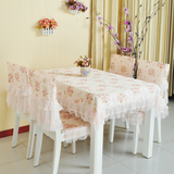 居家现代中式简洁防皱餐桌茶几桌布垫欧式田园浪漫蕾丝台布