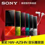 【送32G卡】Sony/索尼 NW-A25HN 无损MP3音乐播放器发烧HIFI降噪