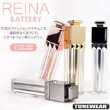 日本Tunewear移动电源 Reina香水瓶 3350毫安口红充电宝 迷你电源