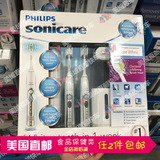 美国直邮Philips飞利浦sonicare钻石级电动牙刷HX6962超声波充电