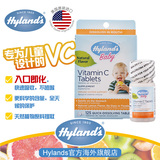 Hyland's婴儿维生素C片 增强抵抗力宝宝天然vc速溶片 美国儿童VC