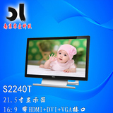 戴尔显示器 S2240T 21.5 十点电容 触控屏 包邮 16年2月份出厂