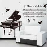 可移除音乐墙贴 教室幼儿园乐器培训钢琴行学校装饰布置音符贴画
