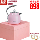 Buydeem/北鼎K206烧水壶电热水壶进口304全不锈钢1.2L茶壶礼盒装