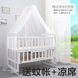 小摇摇床宝宝床bb床欧式全实木带护栏多功能白色婴儿床儿童床