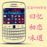 BlackBerry/黑莓 9900/9930电信4G三网通用全键盘智能商务备用机