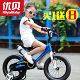 Royalbaby优贝2016小孩子男童单车儿童自行车男女宝宝童车2岁3岁