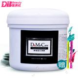 DMC/欣兰台湾黑里透白冻膜面膜500g/225g深层清洁毛孔去黑头