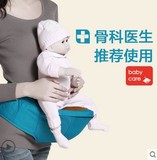 Babycare多功能抱婴腰凳腰带 宝宝背带抱带 夏季透气婴儿背带腰凳