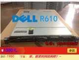 24核DELL R610 1U服务器X5650 1366 DDR3 双电 SATA3 双路 静音