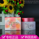 韩国代购banilaco zero芭妮兰款卸妆膏100ml卸妆霜温和致柔零残留