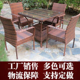 休闲室内外藤编桌椅组合藤椅子茶几三五件套咖啡厅餐桌椅阳台花园