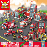 圣诞礼物儿童益智积木玩具塑料拼插男孩消防车飞机组装模型7-10岁