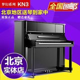珠江恺撒堡钢琴全新正品KN梦幻系列KN3高端演奏凯撒堡立式钢琴