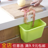 厨房橱柜门挂式桌面垃圾桶  塑料多功能简易垃圾桶可水洗储物盒