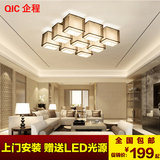 新中式客厅灯长方形现代简约创意书房卧室led吸顶灯美式餐厅灯具