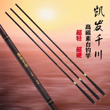 凯发千川10米台钓鱼竿7.2碳素11米台钓竿8.1米超轻硬9米长节手竿