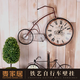 创意铁艺壁挂美式乡村书房挂钟座钟自行车装饰挂件大墙上软装饰品