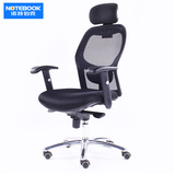 诺特伯克游戏椅子电竞椅家用钢制脚老板椅办公椅可升降旋转电脑椅