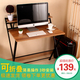 免安装可折叠电脑桌 简约现代台式家用带书架写字桌笔记本电脑桌