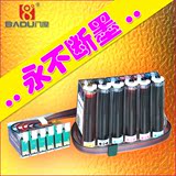 电器城【8度】R330连供墨盒适用爱普生EPSON R330专用供墨系统