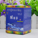 西藏特色 圣岗甜味酥油茶80克 青稞袋装奶茶藏茶 四盒包邮
