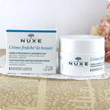 法国新包装Nuxe/欧树植物鲜奶霜50ml保湿面霜 密集型 抗敏感