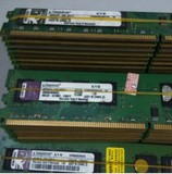 二手 原装真品金士顿 DDR2 800 1G 2G台式机内存