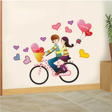 单车情侣墙贴纸卧室浪漫客厅沙发背景墙壁贴纸女孩儿童房卡通贴画