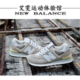 New Balance/NB 574男鞋三原色新百伦跑步鞋秋冬季女鞋ML574VB/VG