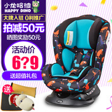 小龙哈彼 汽车儿童安全座椅 车载宝宝儿童座椅 0-7岁 LCS899-W