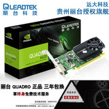 丽台（LEADTEK）Quadro K620 2GB DDR3/128-bit/ 29Gbps 专业显卡