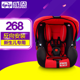 感恩儿童婴儿宝宝安全座椅 汽车车载婴儿提篮式安全座椅 0-15月3c