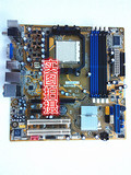 华硕M2N68-LA   HP主板 AM2 DDR2全集成主板