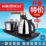 KAMJOVE/金灶 K9 自动上水电热壶抽水茶具电茶壶炉智能泡茶煮茶器