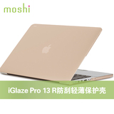 Moshi摩仕 苹果笔记本外壳MacBook Pro Retina13寸外壳保护壳配件