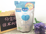 日本本土代购牛牌 cow牛乳石碱植物性无添加沐浴乳替换装400ml