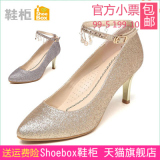 shoebox鞋柜女鞋秋鞋2016新款甜美金色尖头高跟鞋一字扣优雅单鞋