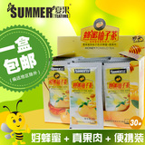夏果蜜炼蜂蜜柚子茶果味茶水果茶便携小袋装含果肉冲饮盒装30包