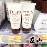 香港代购 英国梨牌 pears 护手霜润手霜 80g 滋润不油腻迅速吸收