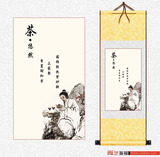 琴棋书画客厅办公室海报宣纸装裱传统文化装饰卷轴画素材微喷茶