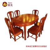 仿古典红木可伸缩功能餐桌 菠萝格实木餐桌椅YL洋花拉台 热卖促销